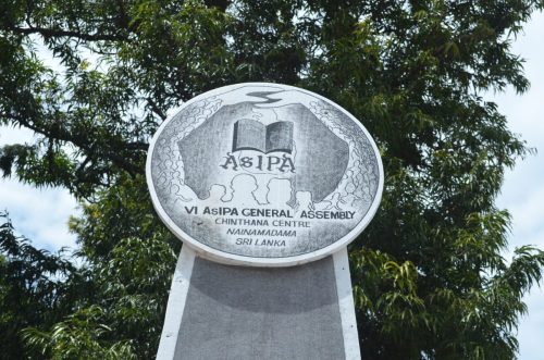 AsIPA-GA-VII-Banner